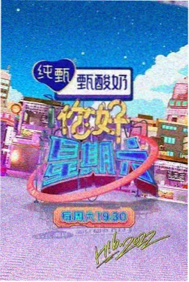 最新追剧清单 时光之约 爱情剧